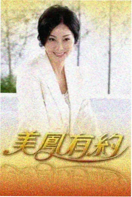 汉阳幻夜录漫改动漫