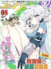 纸鸢与风漫改动漫