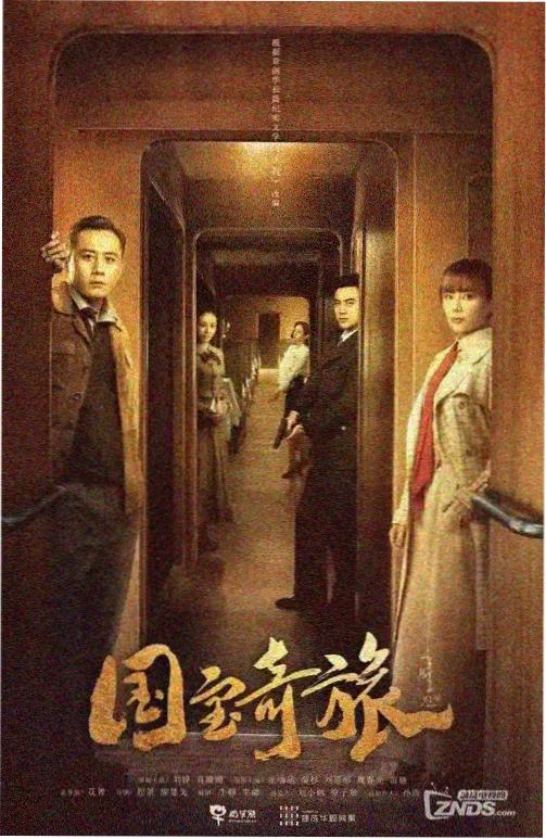 第七号档案室动漫封面